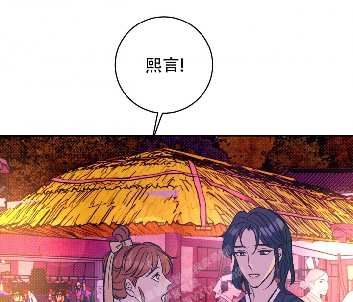 销售冠军漫画漫画,第37话 旧办公室6图