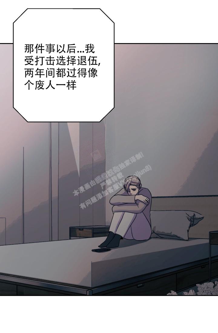 暹罗最美的少爷漫画漫画,第6话3图