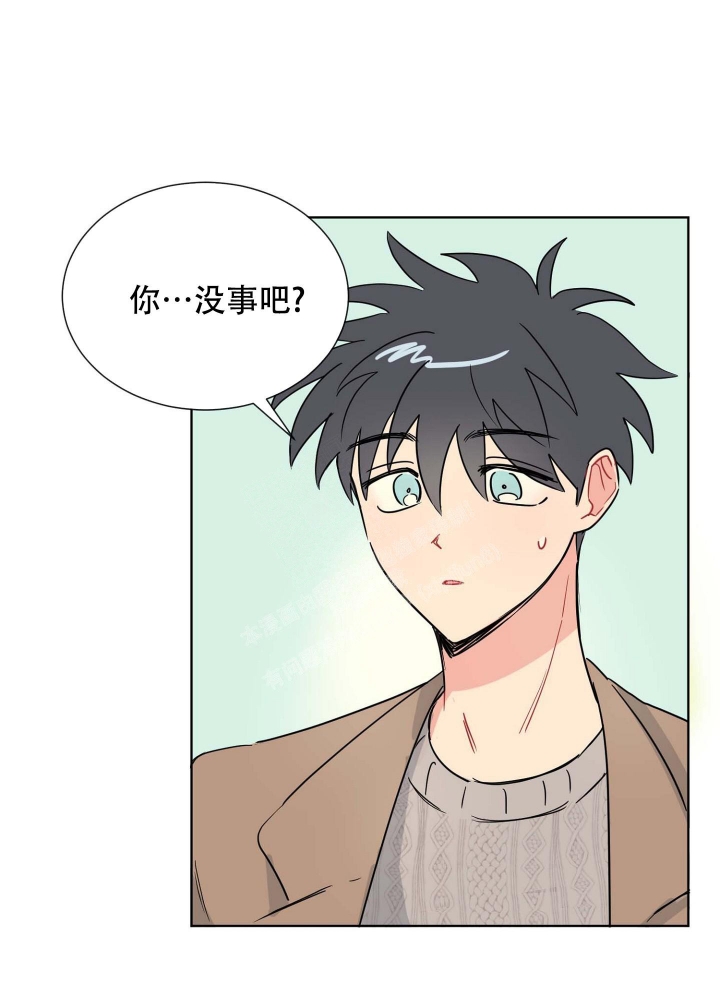 你不要坏坏漫画漫画,第12话3图