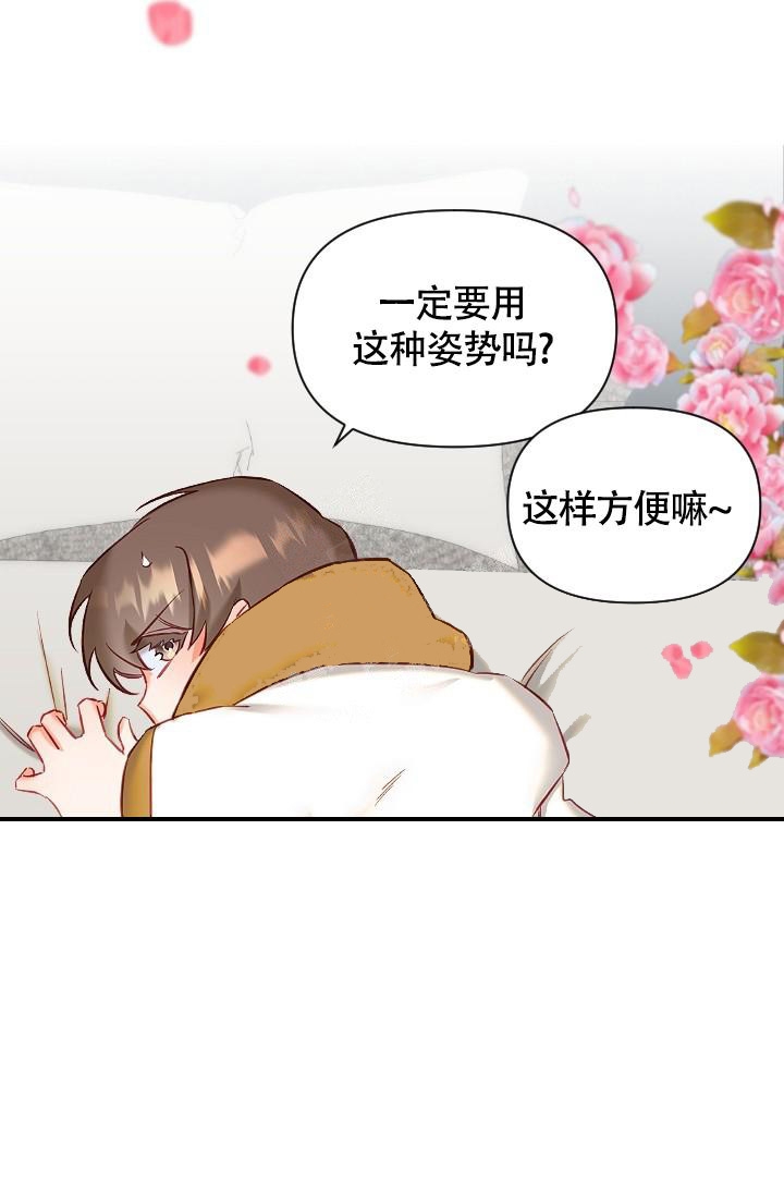 恶意降临漫画名字漫画,第10话1图