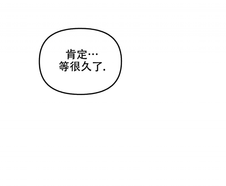 帝国皇隶漫画未删减在线观看漫画,第46话2图