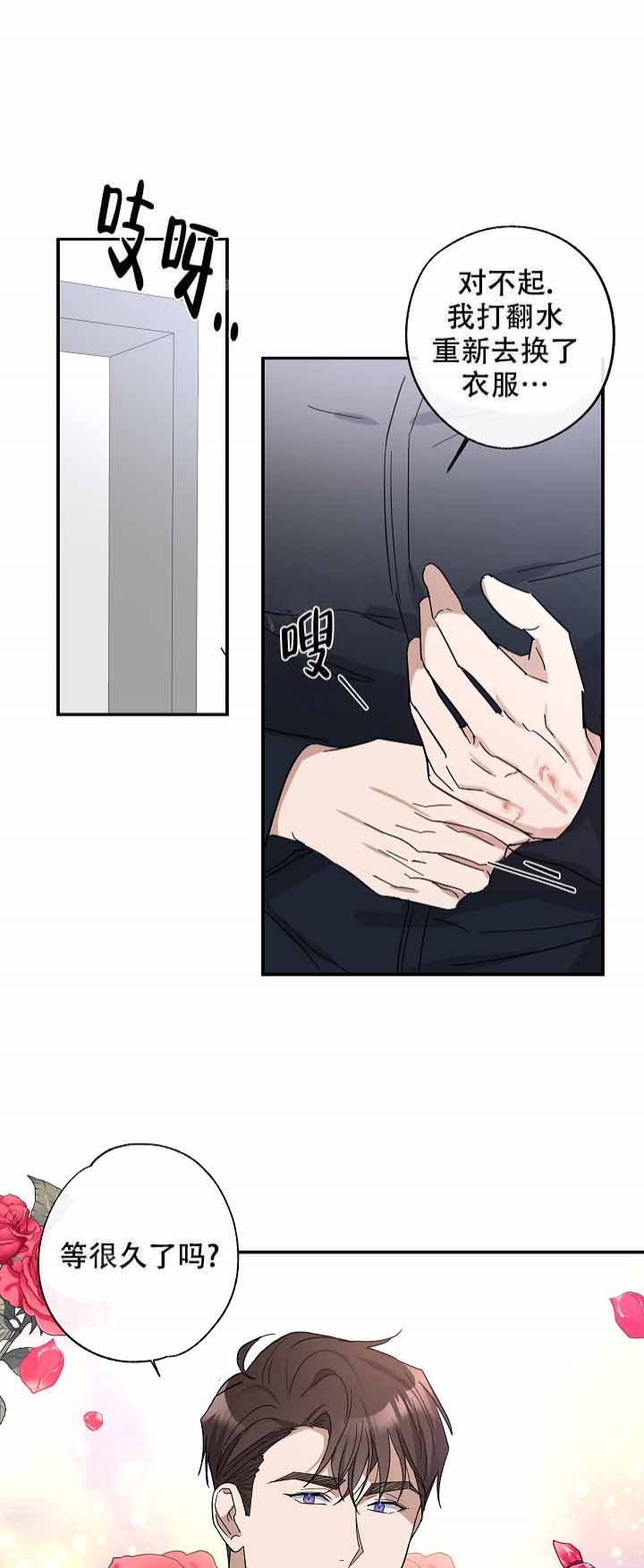 隔壁的她漫画免费阅读svlp漫画,第4话1图
