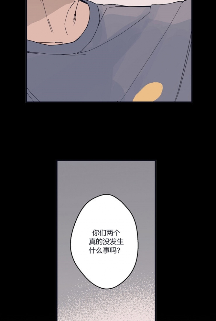 一世伴尘轩漫画漫画,第15话8图