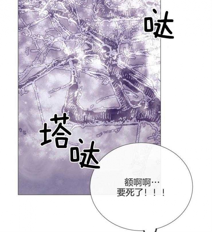 阴语默录漫画漫画,第133话1图