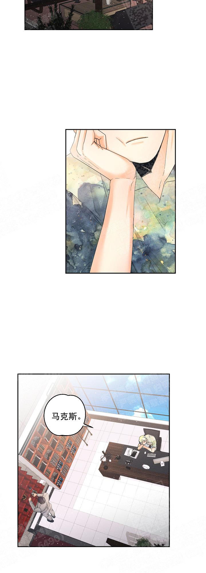 传奇漫画版全集漫画,第48章：迪多9图