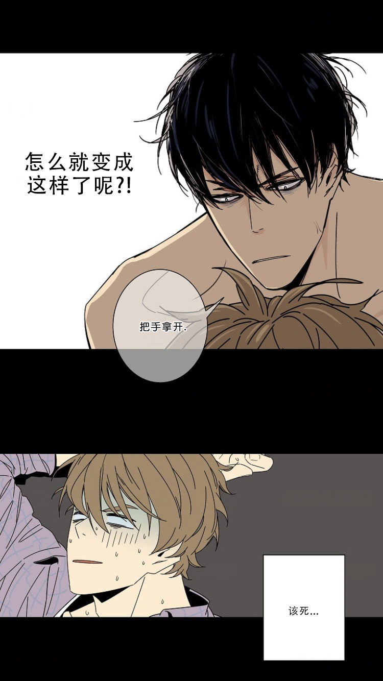 这家饺子馆有特殊服务漫画漫画,第62话3图