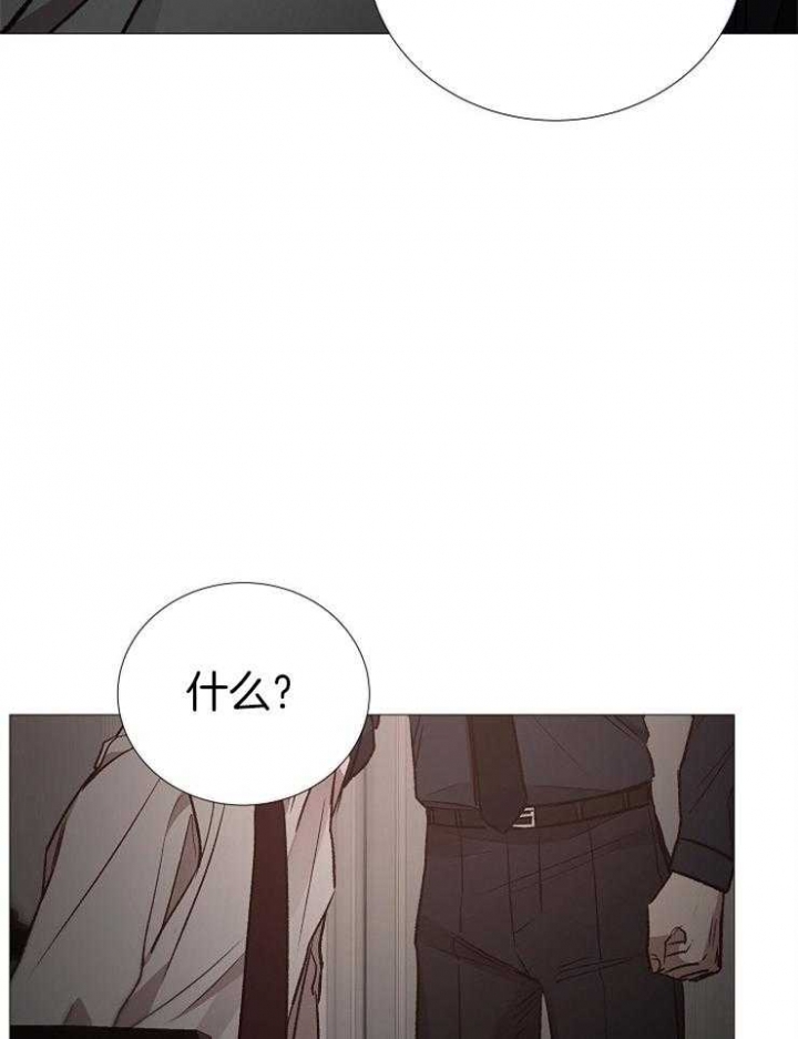阴语默录漫画漫画,第136话1图