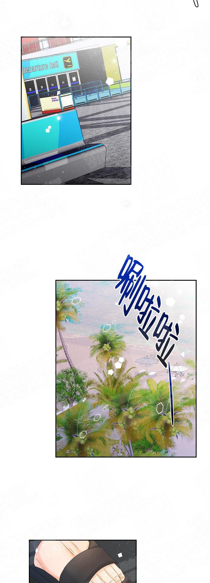 传奇之旅漫画漫画,第55章：乖巧9图