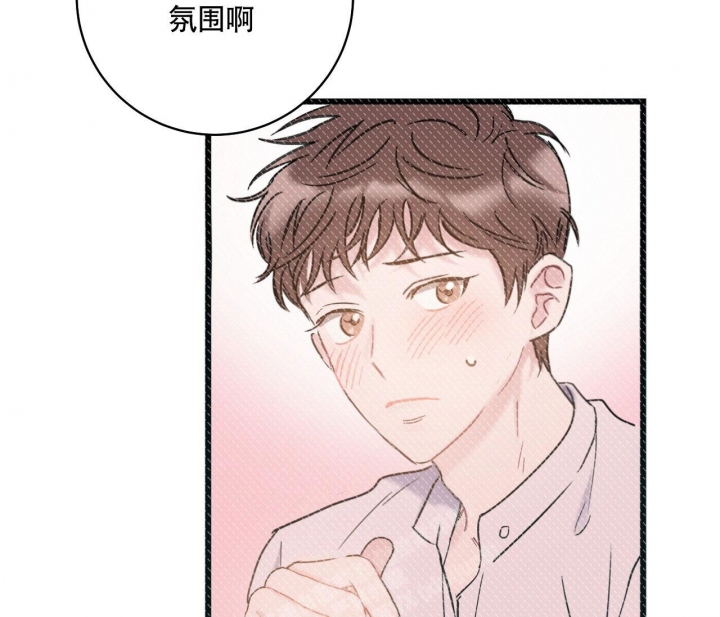 狂沙肆虐漫画漫画,第19话2图