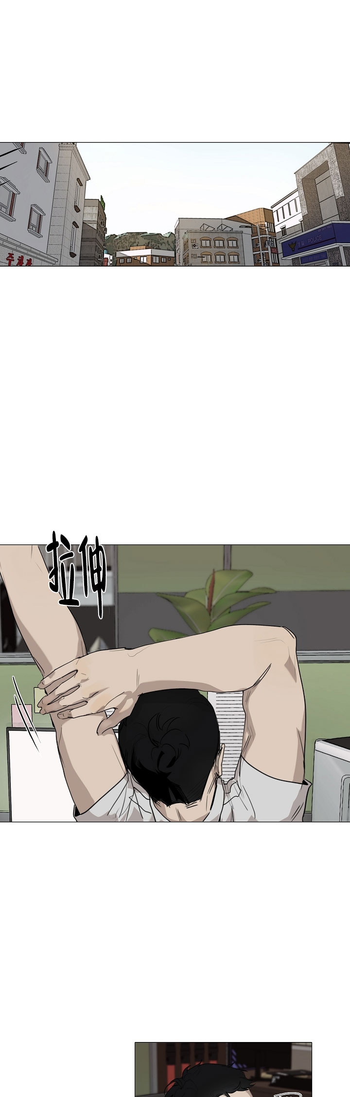 许愿烛台漫画漫画,第3话3图