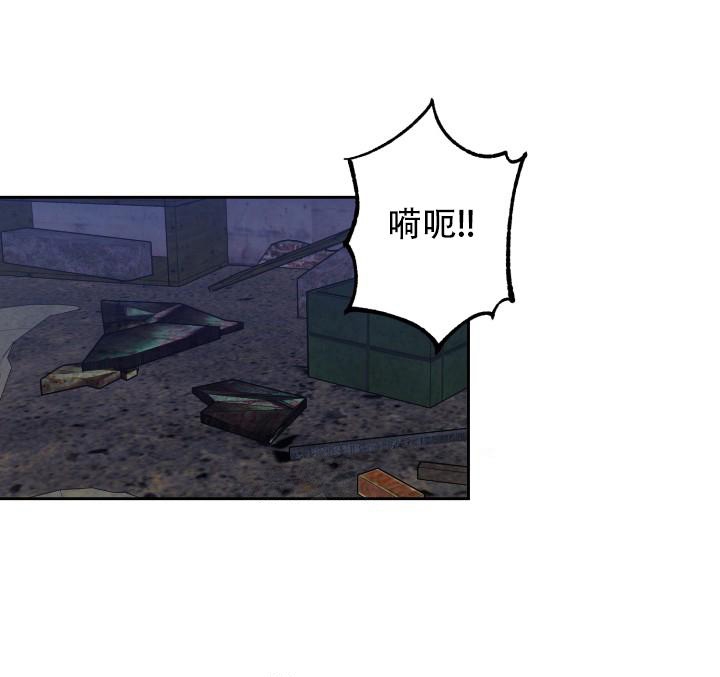 暹罗猫动漫角色漫画,第5话1图