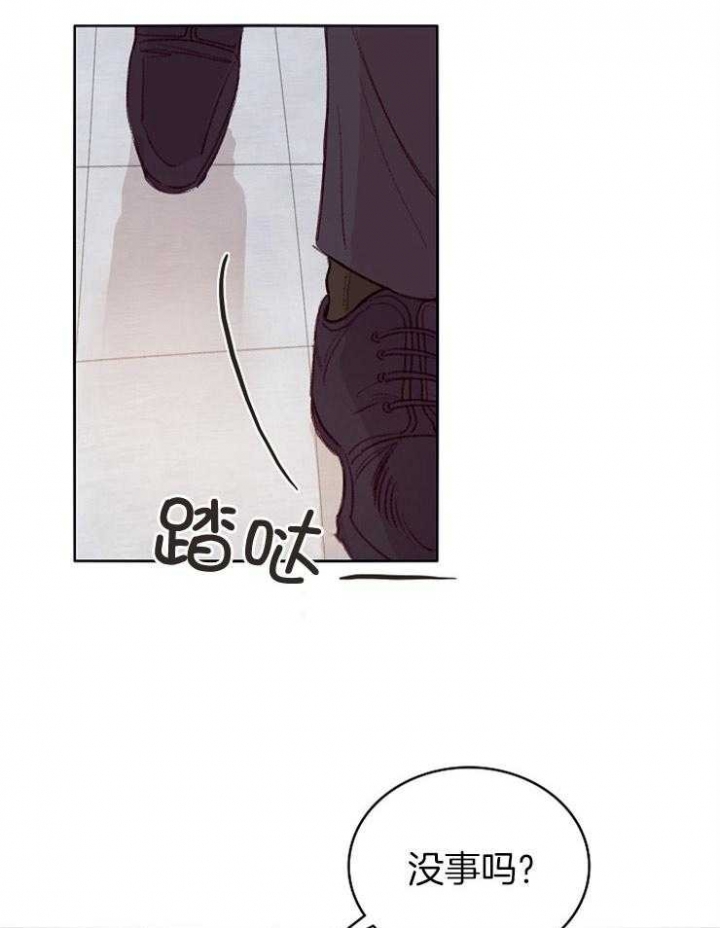 Honey,请走开漫画漫画,第9话2图