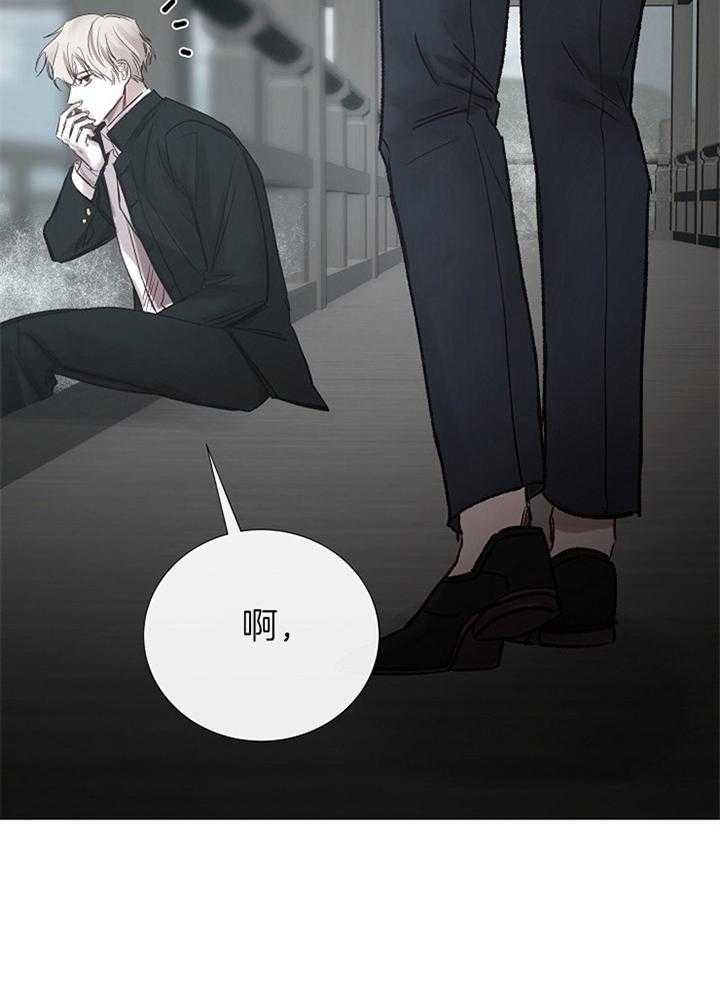 阴语默录漫画漫画,第183话2图