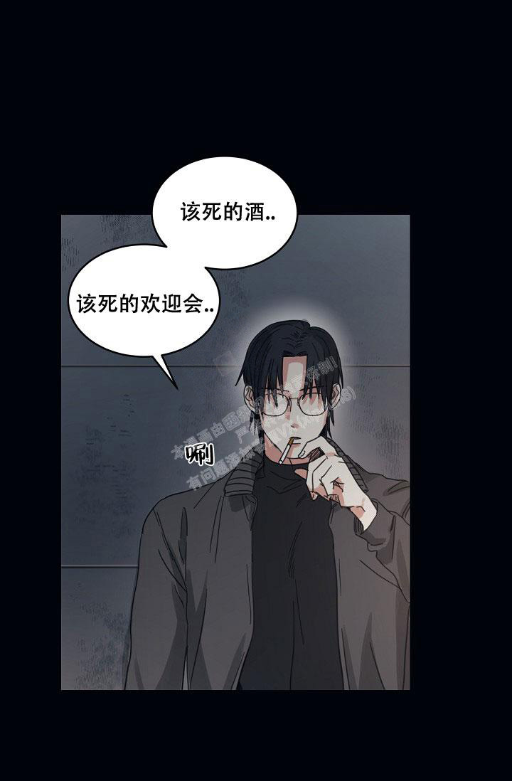 年下之恋漫画漫画,第41章：胡思乱想7图