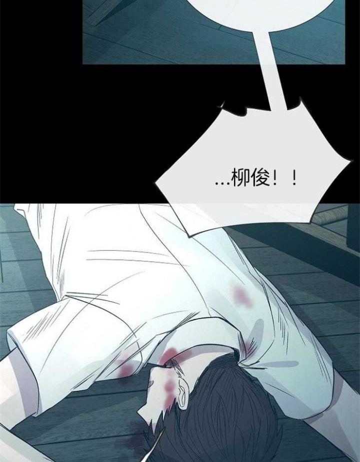 阴语默录漫画漫画,第146话1图