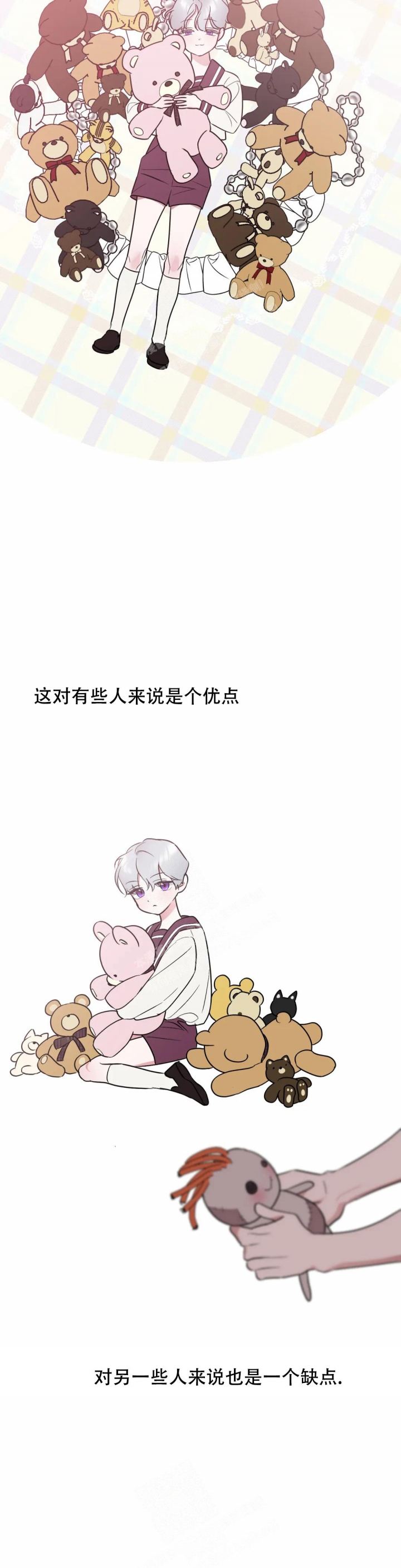 帝国皇隶漫画全文阅读漫画,第62话2图
