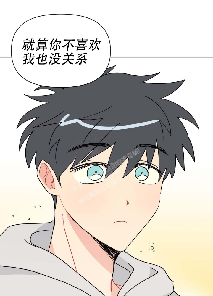 你不要坏坏漫画漫画,第6话2图