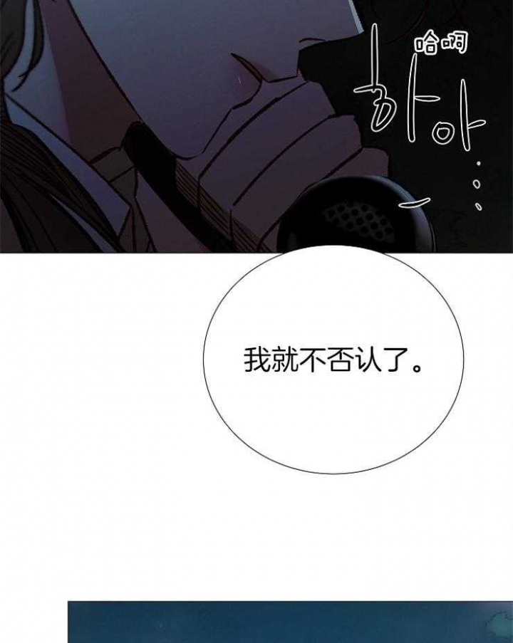 阴语默录漫画漫画,第147话1图