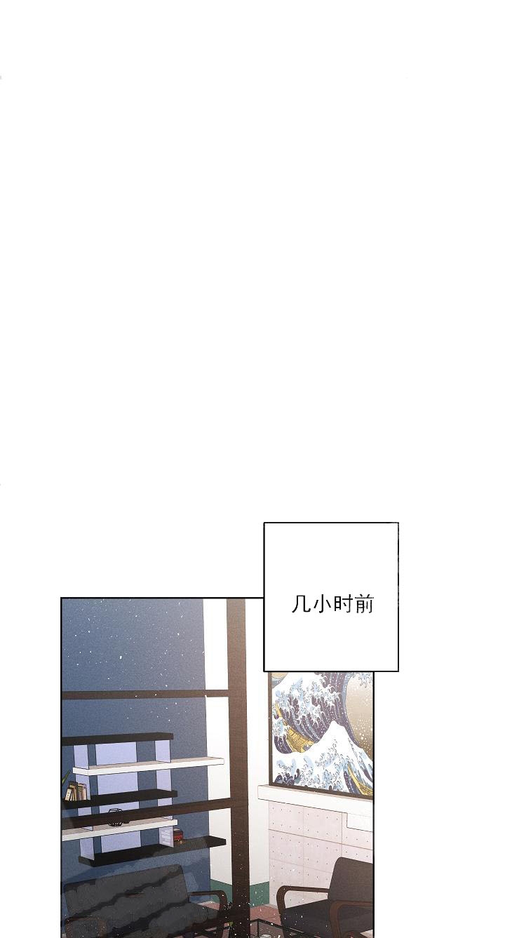奋斗漫画下拉式漫画,第41话2图