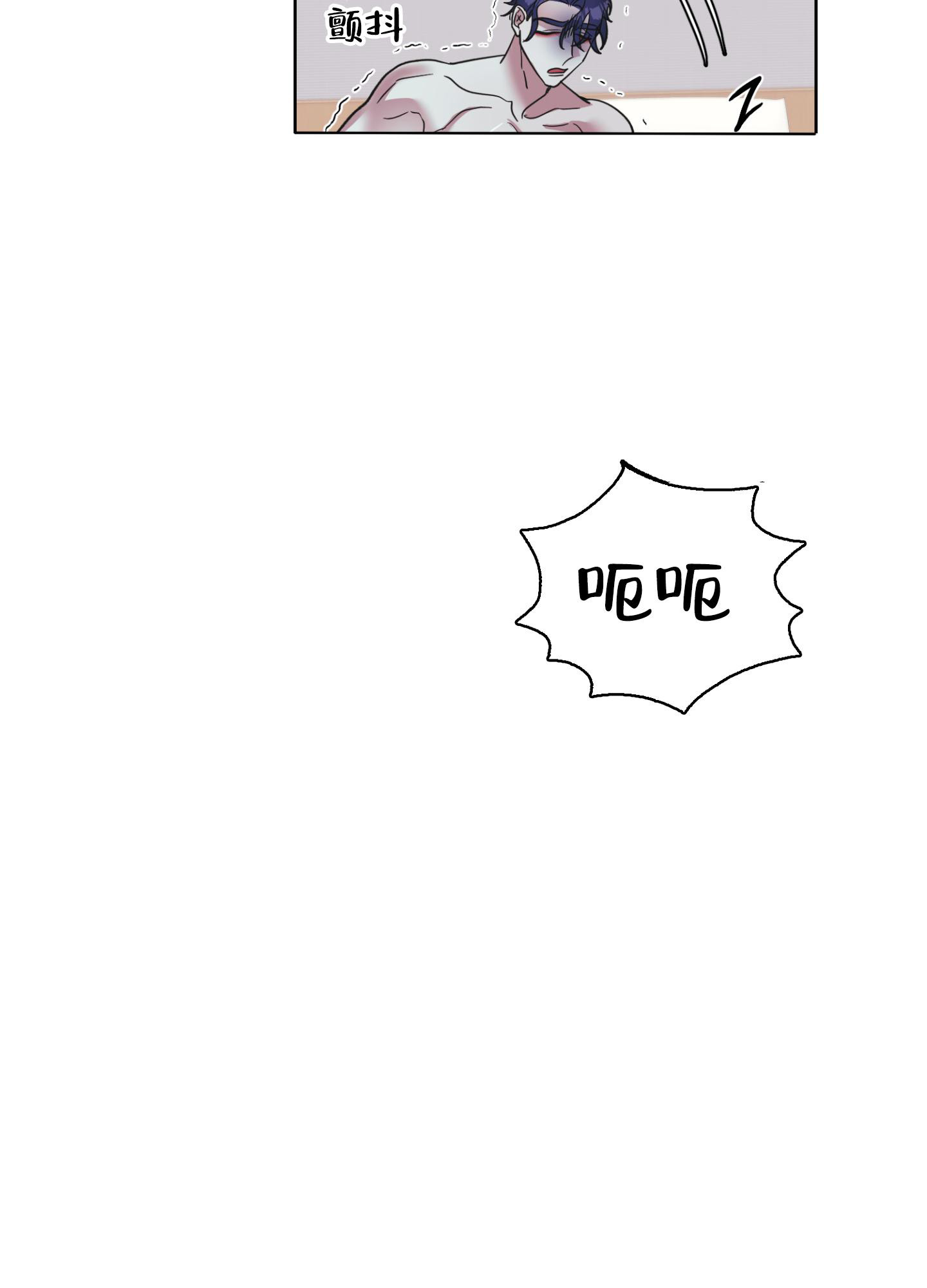 爱情傀儡漫画漫画,第11话3图