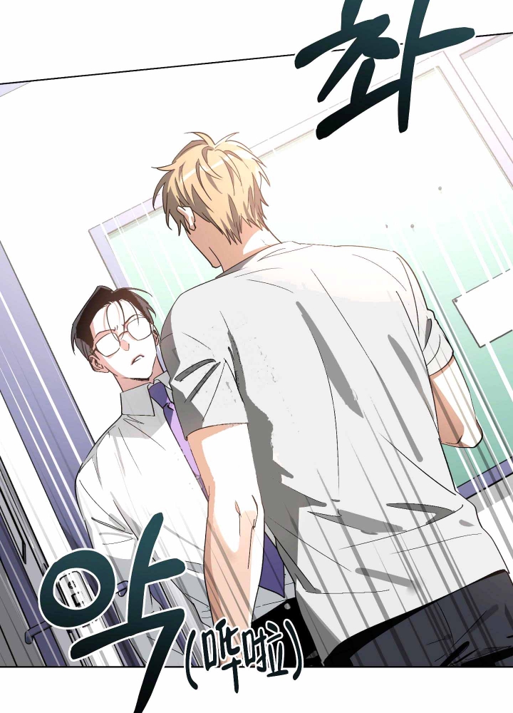 海俊哥别跑了漫画漫画,第14话2图