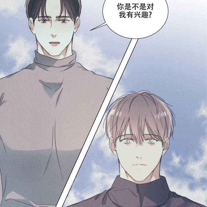 魔魅全文免费领取漫画,第10话1图