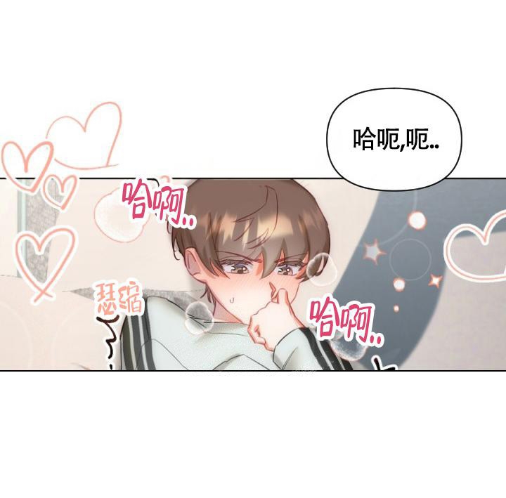 恶意降临漫画在线阅读漫画,第7话2图