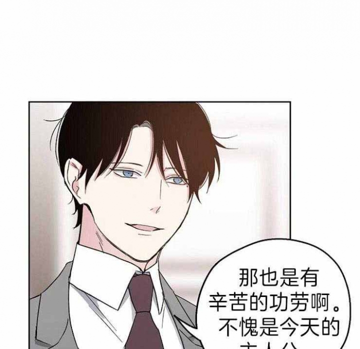 偶遇异装大佬漫画漫画,第8话4图