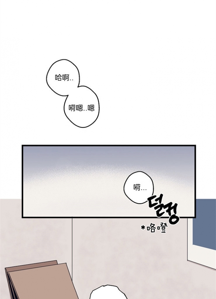 一世伴尘轩漫画漫画,第29话9图