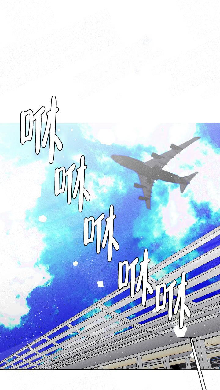 奋斗漫画星太奇图片漫画,第33话3图