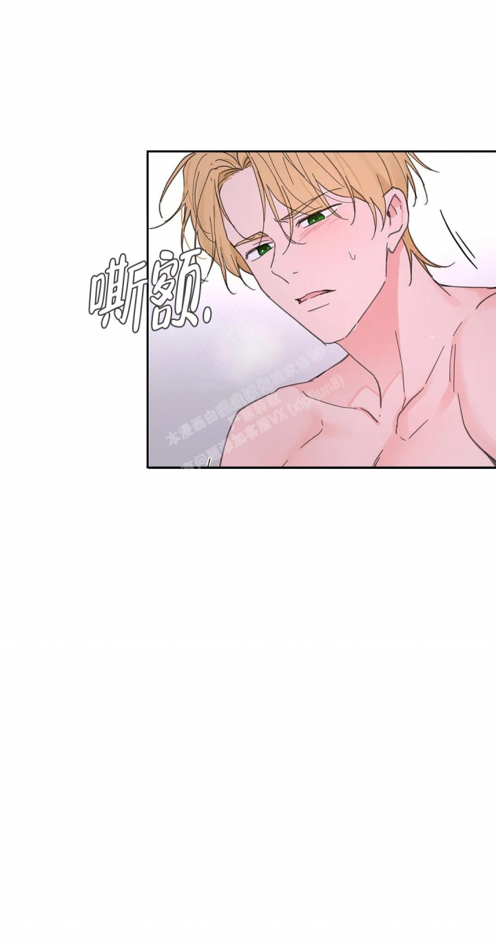 青春期的大烦恼漫画abo漫画,第141话3图