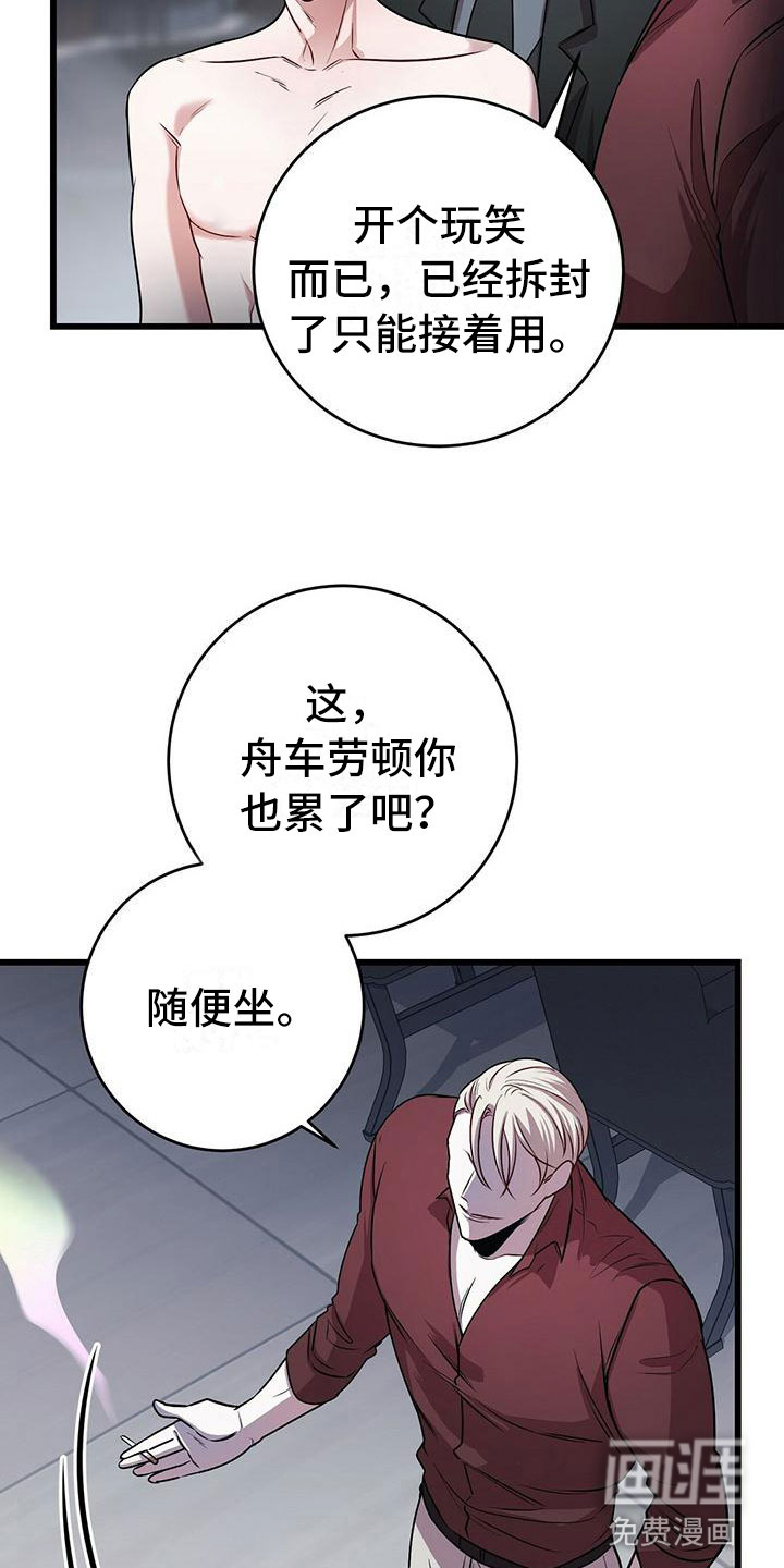 把她让给你漫画漫画,第41章：希望分手9图