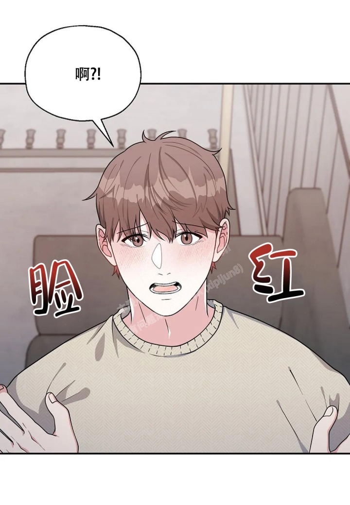 最高机密漫画season0漫画,第16话1图