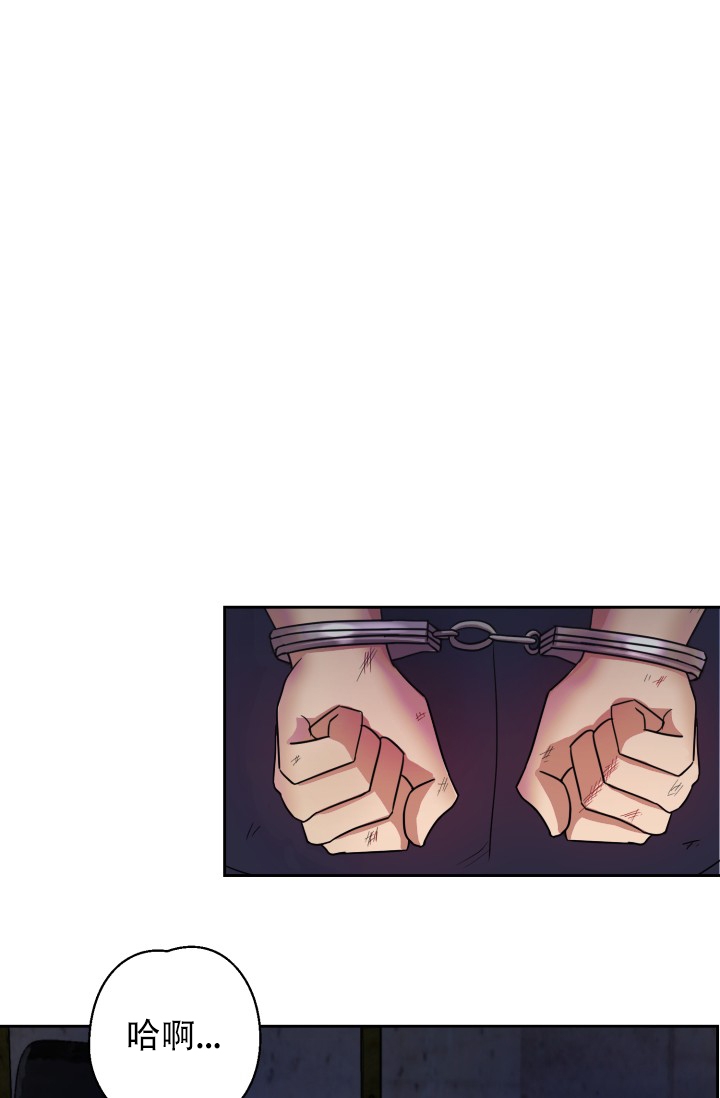 暹罗第一美人漫画漫画,第3话3图