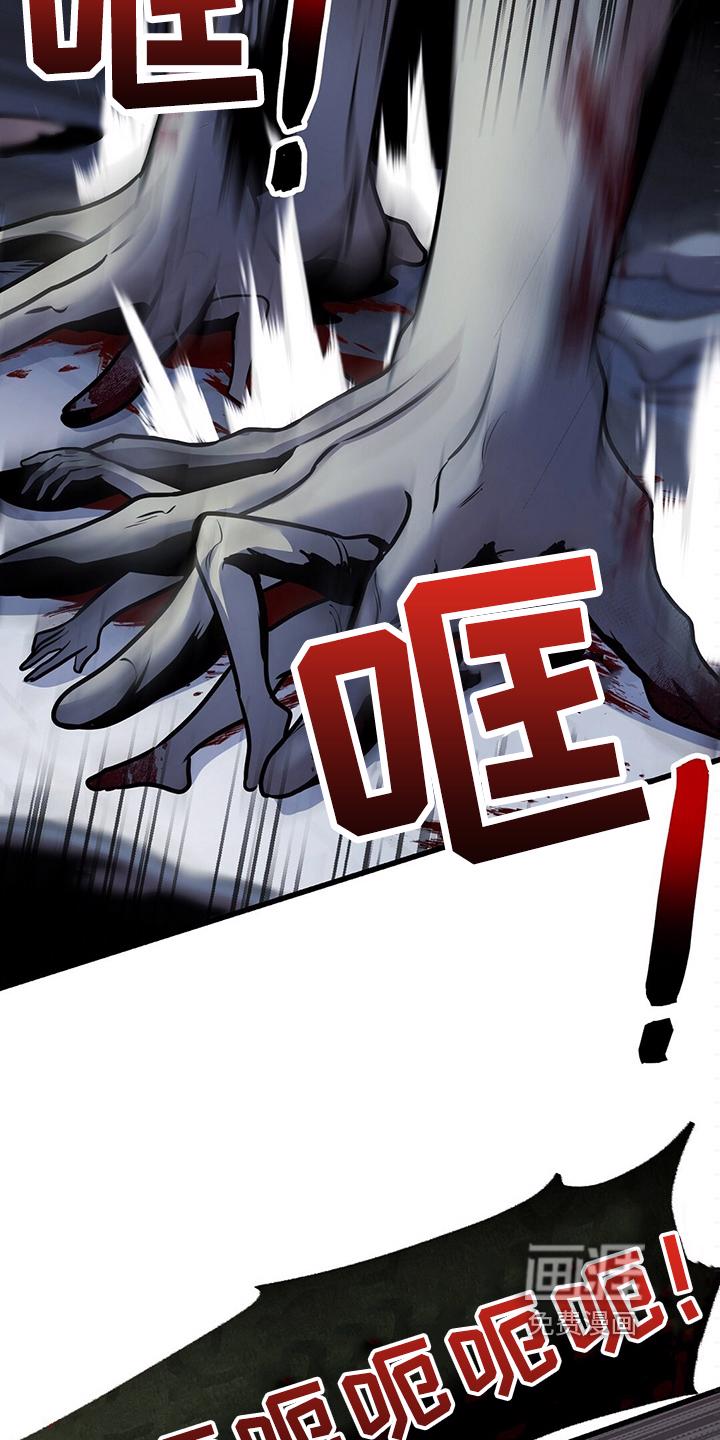 把她让给你漫画漫画,第17章：面临选择9图