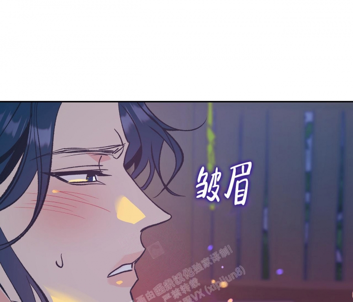 窗外芳邻漫画免费阅读无修漫画,第69话 怎么敢的啊10图