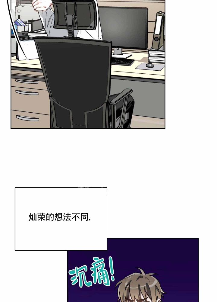 海俊哥别跑了漫画漫画,第16话3图