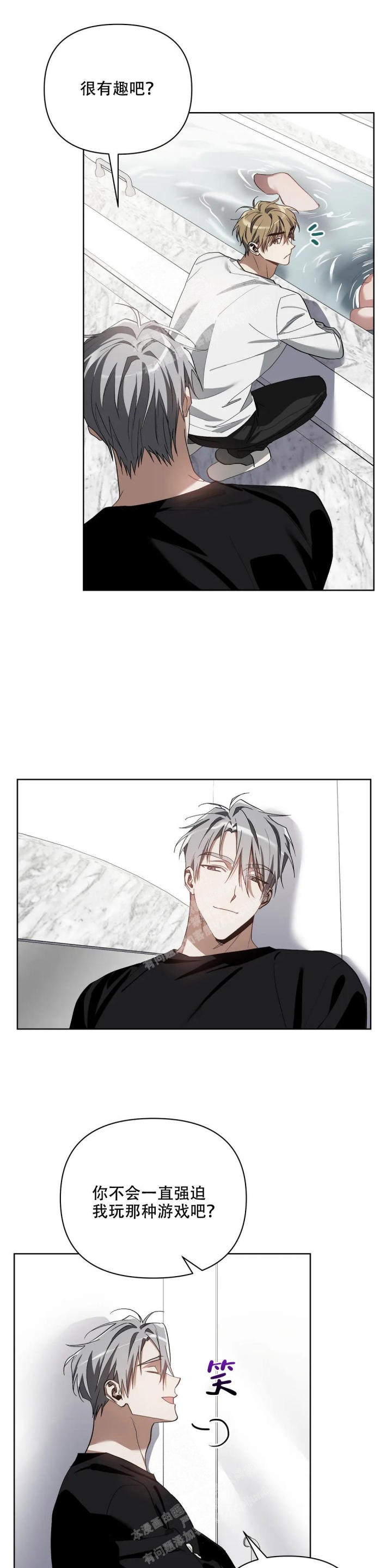 海俊哥别跑了漫画漫画,第43话1图