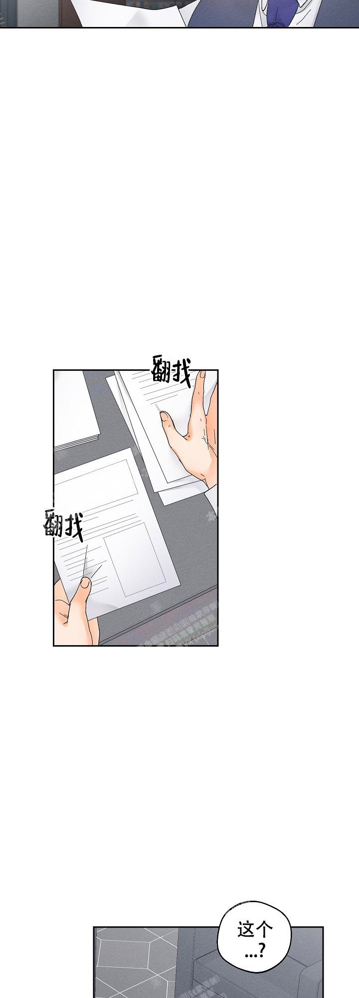 火线传奇4漫画漫画,第7章：答应7图