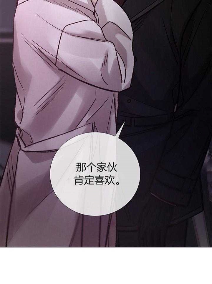 阴语默录漫画第8话免费观看漫画,第177话1图