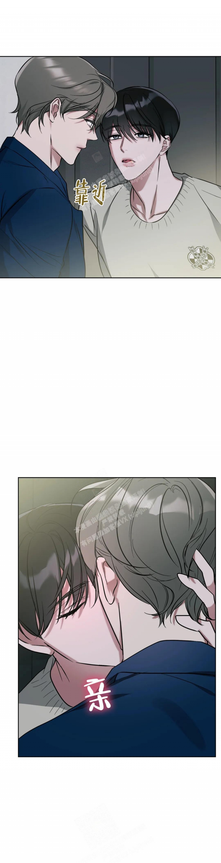 帝国漫画app最新版漫画,第45话3图