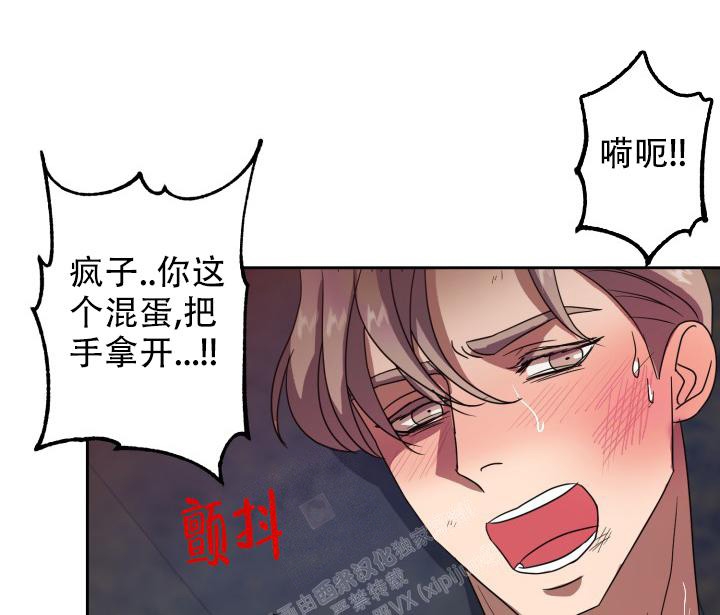 暹罗第一美人漫画漫画,第4话1图