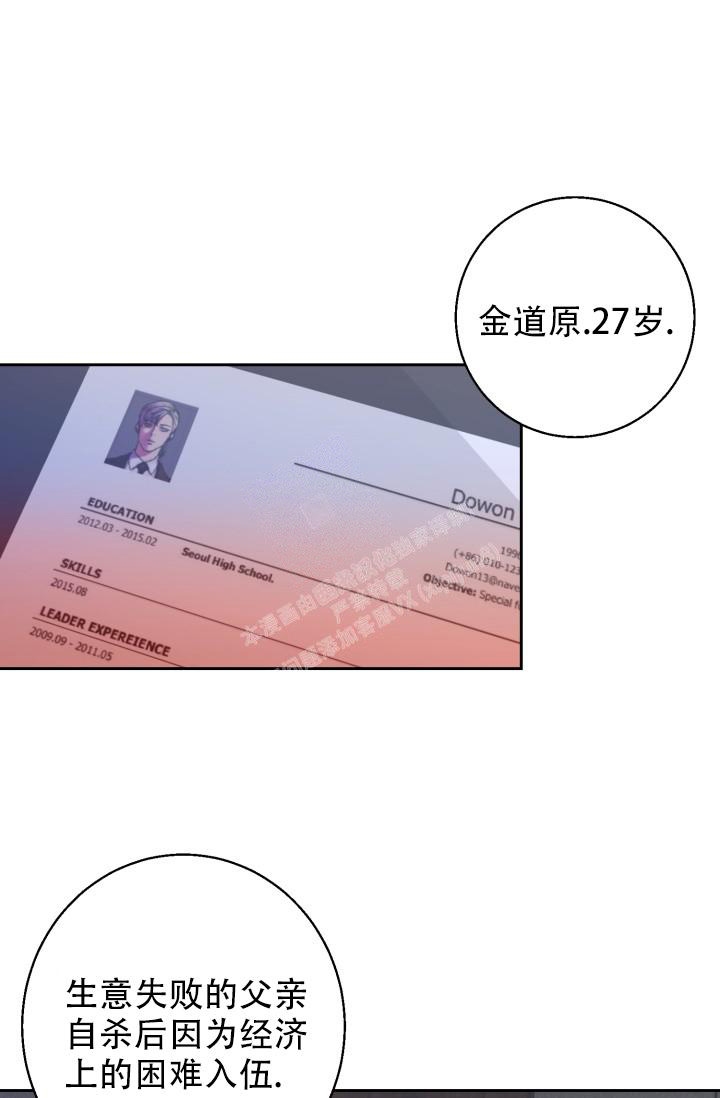 暹罗最美的少爷漫画漫画,第7话1图