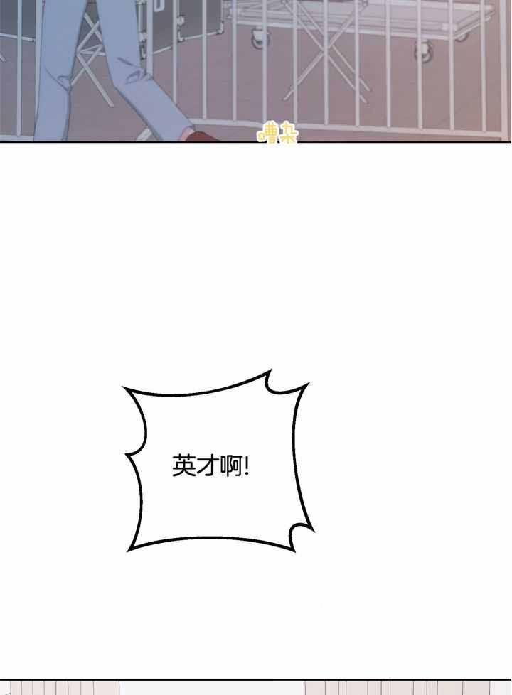 后天性欧米伽漫画漫画,第120话2图