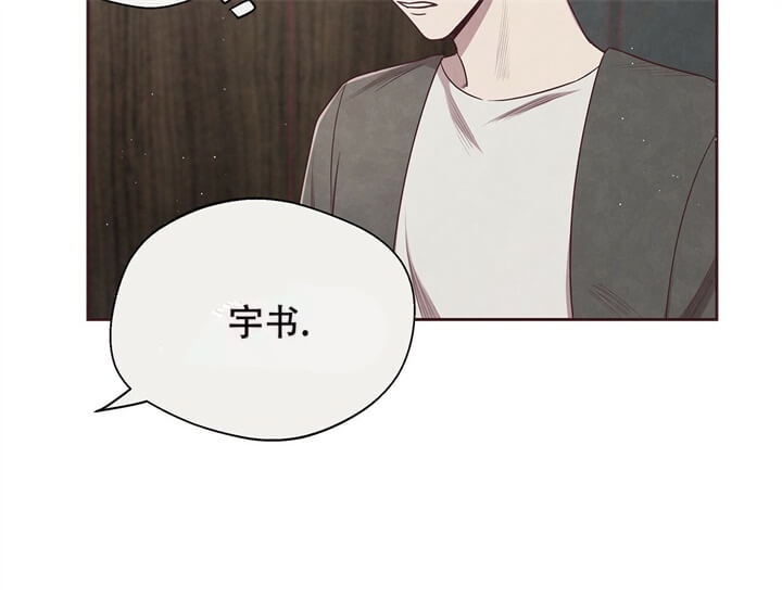 纵情长歌漫画完结了吗漫画,第4话2图