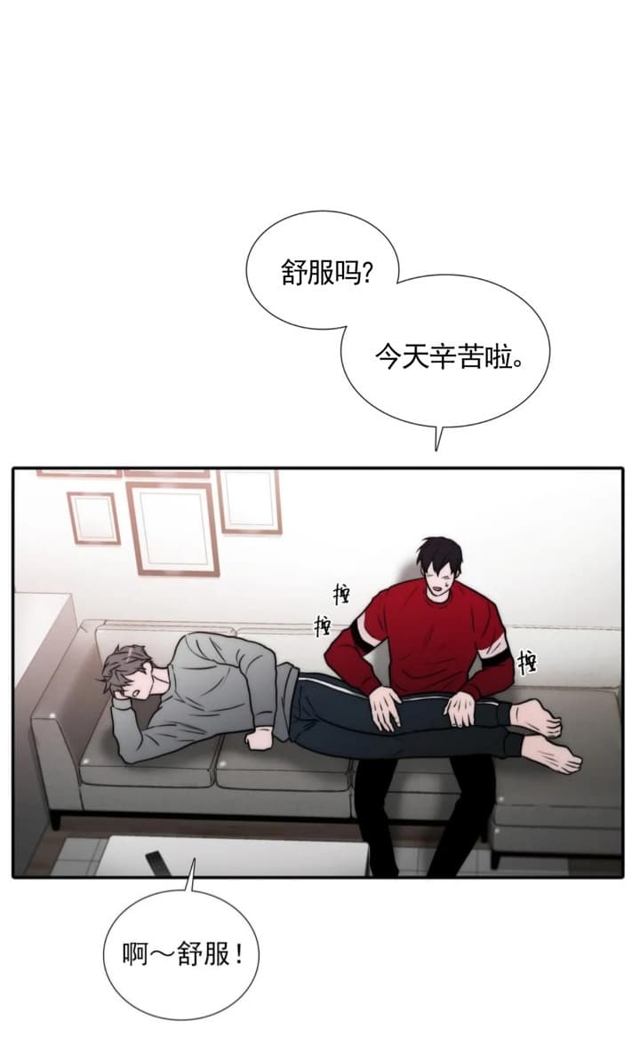 龙神恋人漫画漫画,第136话3图