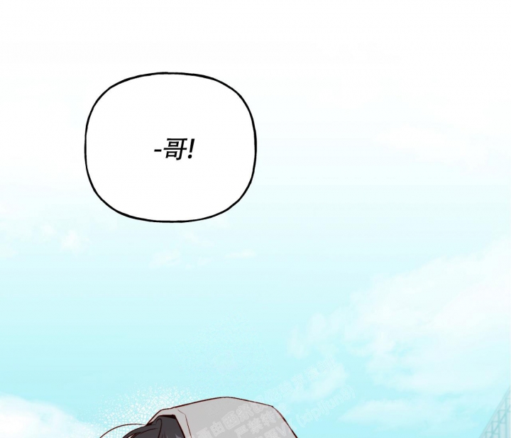 虚实交替漫画漫画,第17话1图