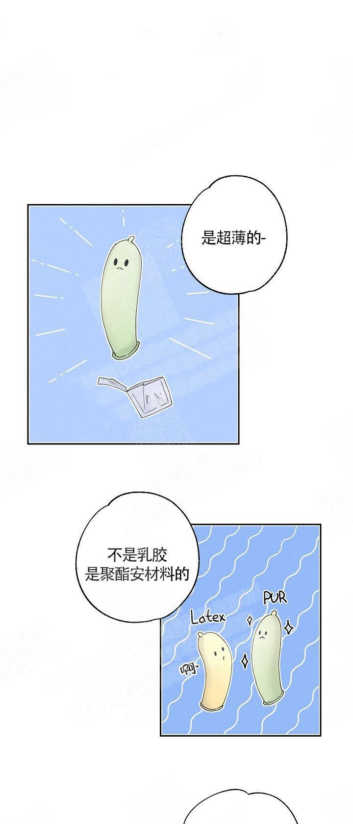 奋斗漫画漫画,第22话1图
