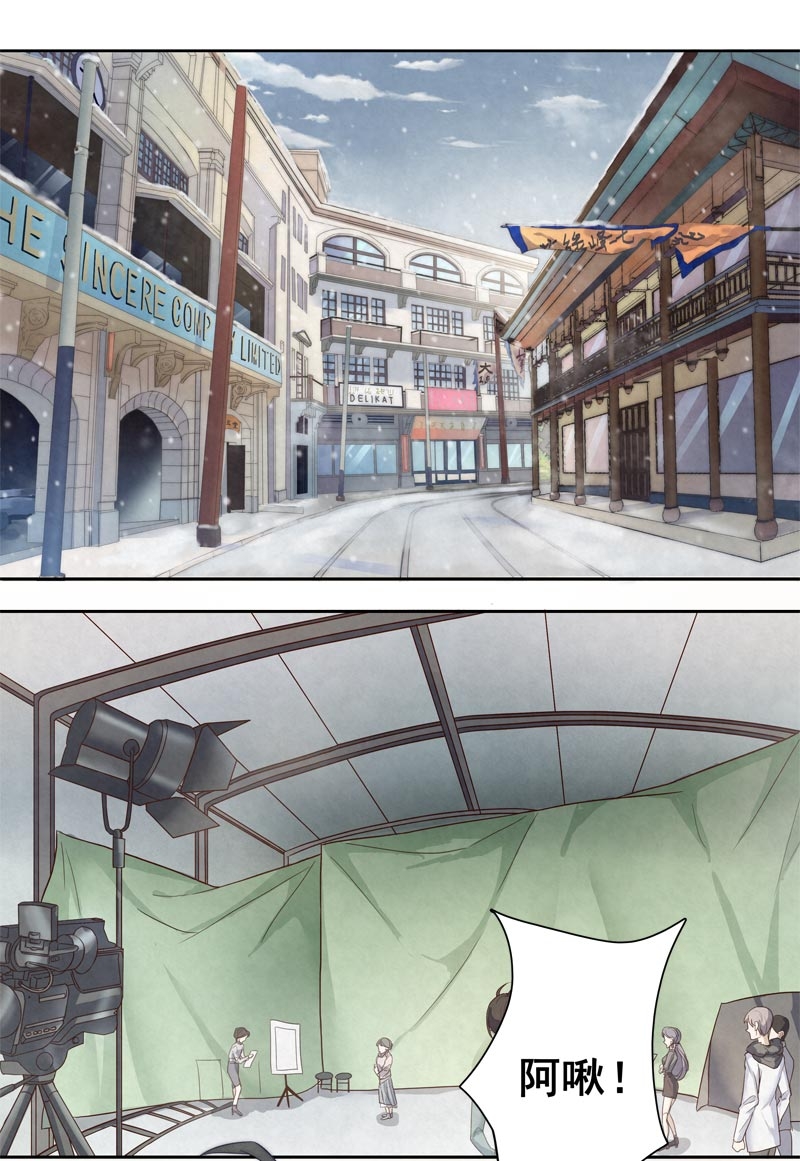 心中的动情期漫画漫画,第1话2图