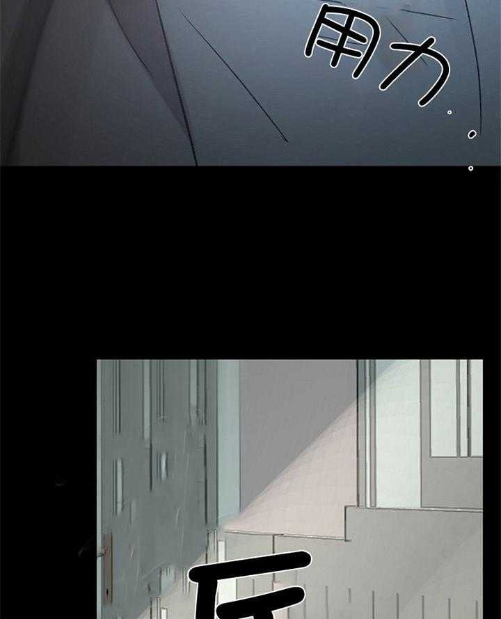 阴语默录漫画漫画,第175话1图